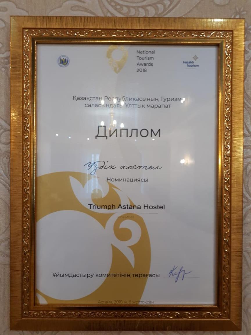 Triumph Astana Hostel Buitenkant foto